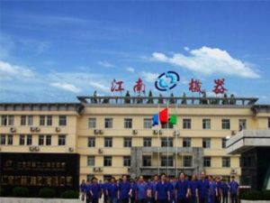 江南紅箭 江南紅箭