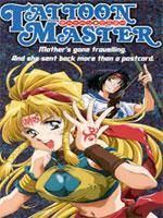 《紋樣傳說》 《紋樣傳說》