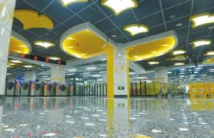 太平園站 太平園站