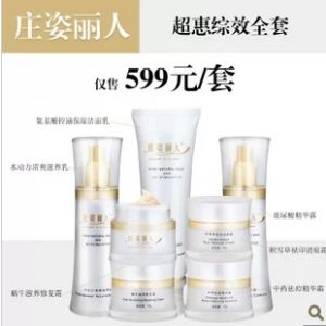 莊姿麗人 莊姿麗人