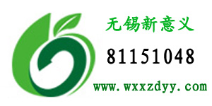 新意義logo