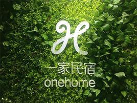 一家民宿[全球華人民宿預訂平台]