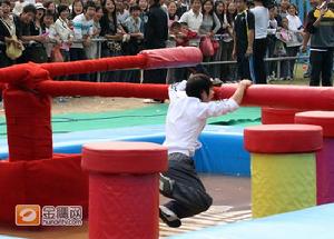 《快樂向前沖》