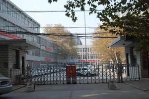 平頂山市新華區人民法院