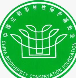 中國生物多樣保護基金會