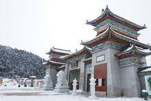 玉華宮國家森林公園