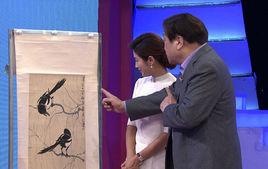 我愛書畫 我愛書畫