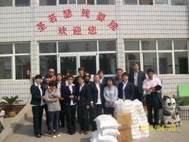 任丘聖若瑟殘嬰院 任丘聖若瑟殘嬰院