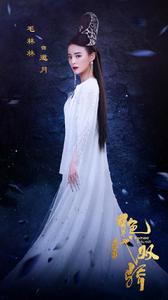 絕代雙驕[2018年胡一天、陳哲遠主演電視劇]