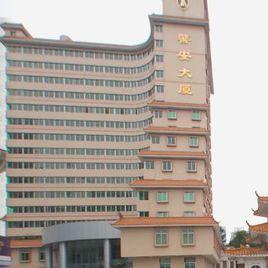 廣東省公安司法管理幹部學院 廣東省公安司法管理幹部學院