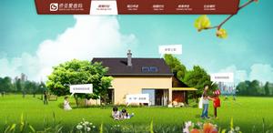 僑亞愛爸媽 僑亞愛爸媽