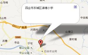 四會市東城區清塘國小