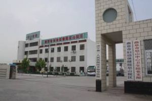 曲阜市婦幼保健院 曲阜市婦幼保健院