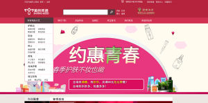 美的傳遞 美的傳遞