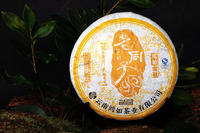 尾帕金秋 尾帕金秋