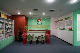 廣州健力園生物科技有限公司 廣州健力園生物科技有限公司