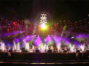 淘寶網十周年慶典