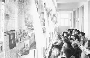 丹徒縣石橋中學 丹徒縣石橋中學