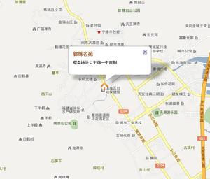 錦繡名苑 錦繡名苑