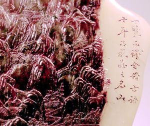 一覽而得，全借古語；十年乃成，藏之名山