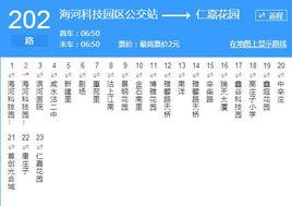 天津公交202路 天津公交202路