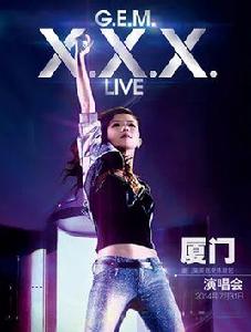 鄧紫棋廈門演唱會2014