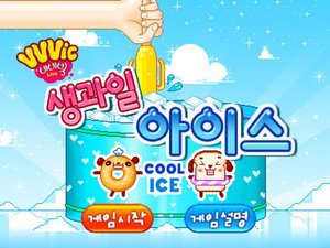 做水果冰棒吃 做水果冰棒吃