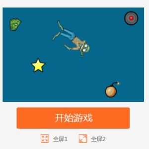 大炮殭屍2 大炮殭屍2