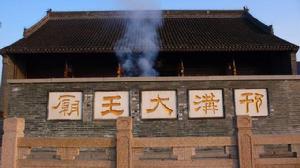 大王廟[江蘇省揚州市邗溝大王廟]