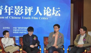 電影影評 電影影評