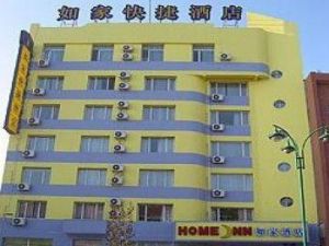 長春如家連鎖酒店大經路店 長春如家連鎖酒店大經路店