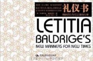 禮儀書:得體的行為與正確地行事 禮儀書:得體的行為與正確地行事