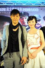 對手 新聞發布會