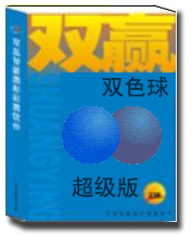 （圖）中國福利彩票發行管理中心
