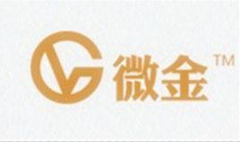 微金 微金