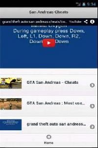 聖安地列斯秘籍 聖安地列斯秘籍