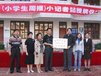 龍師附小 龍師附小