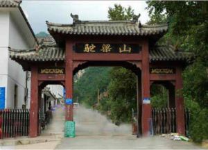 駝梁山國家森林公園 駝梁山國家森林公園