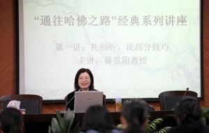 教學促進津貼 教學促進津貼