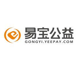 易寶公益 易寶公益