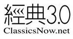 經典3.0