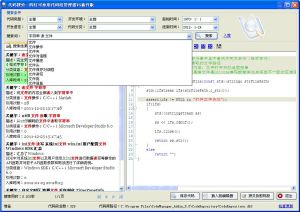 陳燈VS可重用代碼管理外掛程式 陳燈VS可重用代碼管理外掛程式