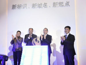 人民日報社社長張研農（左二），人民日報社總編輯楊振武（右二），人民日報社副總編輯、人民網董事長馬利（左一），人民網總裁總編輯廖玒（右一）共同出席新logo上線儀式。