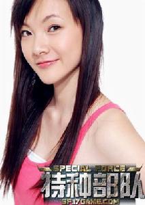 《特種部隊》[網路遊戲]