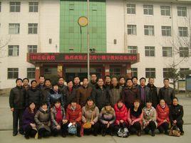 正定四中 正定四中