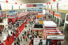 獅嶺(國際)皮革皮具城 獅嶺(國際)皮革皮具城