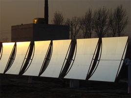 太陽聚光器 太陽聚光器