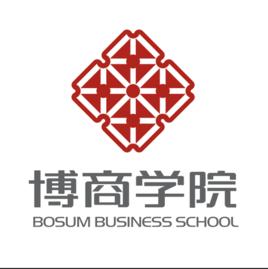 博商管理科學研究院