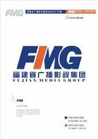 福建廣播影視集團 福建廣播影視集團