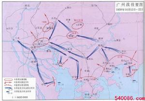 廣州戰役 廣州戰役